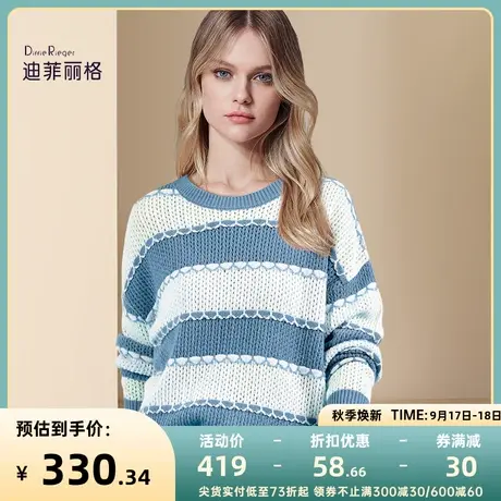 迪菲丽格软糯慵懒风毛衣冬季2023新款女装蓝白撞色圆领针织衫上衣商品大图