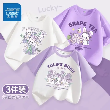 真维斯儿童短袖t恤夏季2025新款女孩洋气时髦上衣薄款女童体恤衫图片