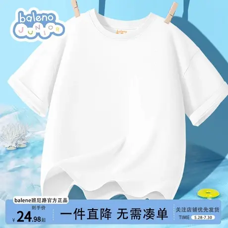 班尼路童装儿童短袖t恤2025新款男童女童上衣夏季纯棉白色半袖薄图片