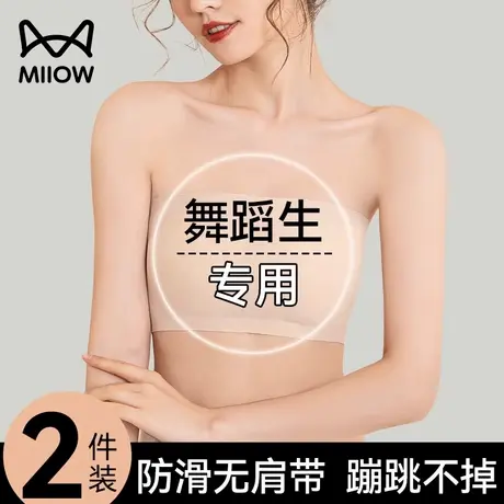 猫人舞蹈生专用内衣女无肩带抹胸防滑防走光内搭学生一片式文胸罩商品大图