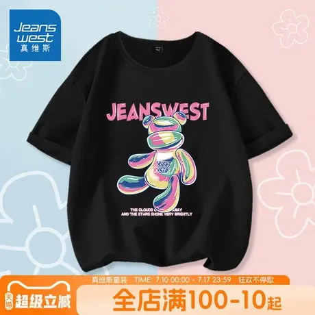 真维斯童装女童t恤短袖女大童纯棉体恤小女孩黑色上衣儿童潮牌夏图片