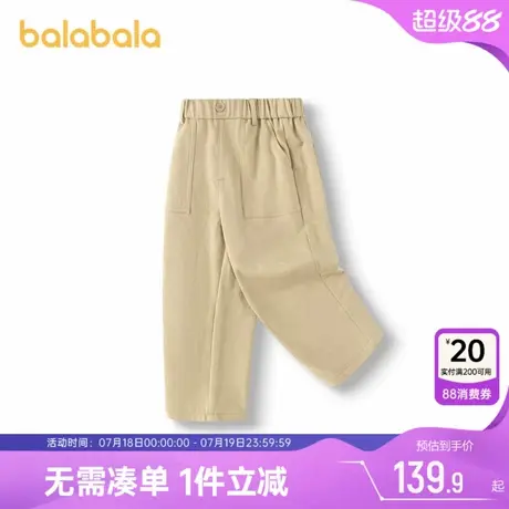 巴拉巴拉男童裤子宝宝休闲裤秋冬款童装儿童外穿长裤小童工装裤厚商品大图