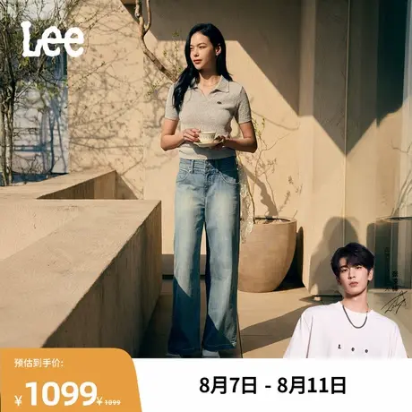 【张凌赫代言】Lee商场款25秋新美颜牛仔430舒适阔腿浅蓝女牛仔裤图片