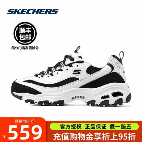 Skechers斯凯奇黑白熊猫鞋夏女子新款透气增高复古休闲运动老爹鞋图片