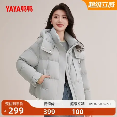 鸭鸭羽绒服女款2025冬季新品短款宽松纯色百搭连帽保暖鸭绒外套X商品大图