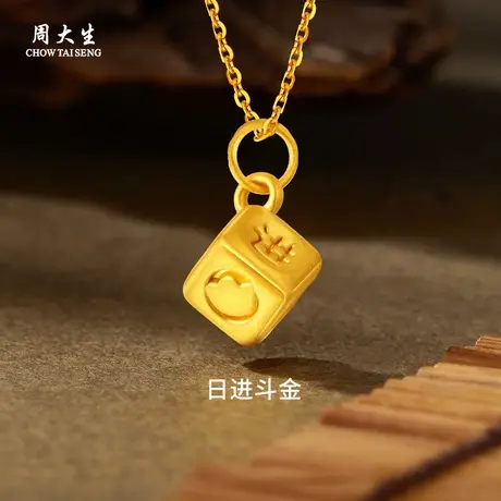 周大生黄金吊坠足金日进斗金吊坠送女友罗盘妈妈节日生日礼物商品大图