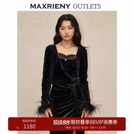 【奥莱】MAXRIENY复古率性鸵鸟毛拼接丝绒上衣打底衫商品大图