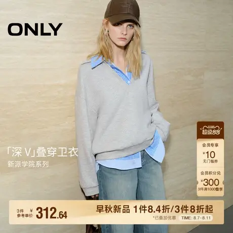 ONLY2025秋季新款立体显瘦落肩剪裁修饰脸型V领设计长袖卫衣女商品大图