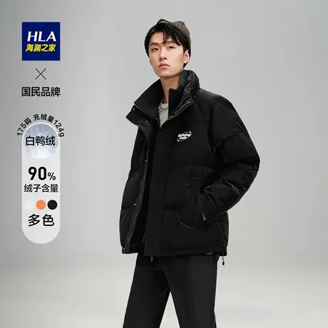 HLA/海澜之家SPRINTING SMILE羽绒服秋新款双层领鸭绒外套男商品大图
