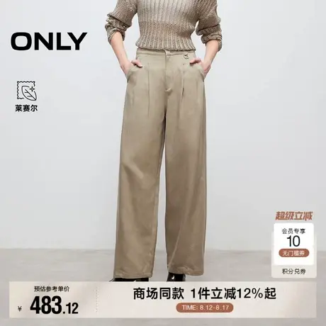 ONLY2025秋季新款宽松简洁利落斜插口袋跨间叠褶遮肉长裤休闲裤女商品大图