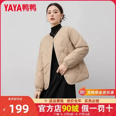 鸭鸭轻薄羽绒服女新款反季短款圆领小个子百搭薄款内穿外搭外套YE商品大图