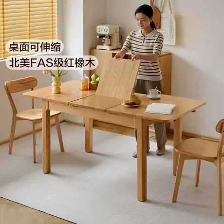 全友家居原木风实木餐桌椅组合小户型客厅家用可伸缩方桌2025新款商品大图