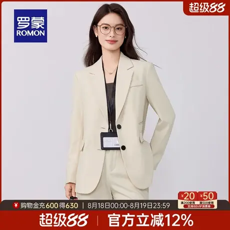 罗蒙女士气质优雅单西外套2025秋季新款日常知性工装西服修身上衣商品大图