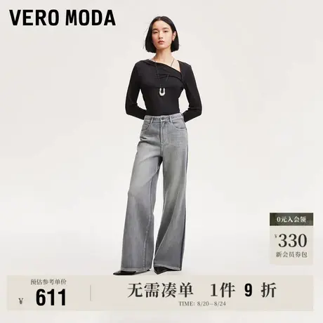 8.22上新Vero Moda牛仔裤女2025早秋新款含棉高腰水洗磨白阔腿裤图片