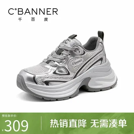 千百度老爹鞋女2025春季新款网面透气显脚小增高厚底运动鞋休闲鞋图片