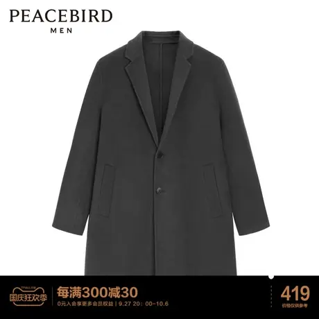 太平鸟男装 春季新款休闲毛呢大衣图片