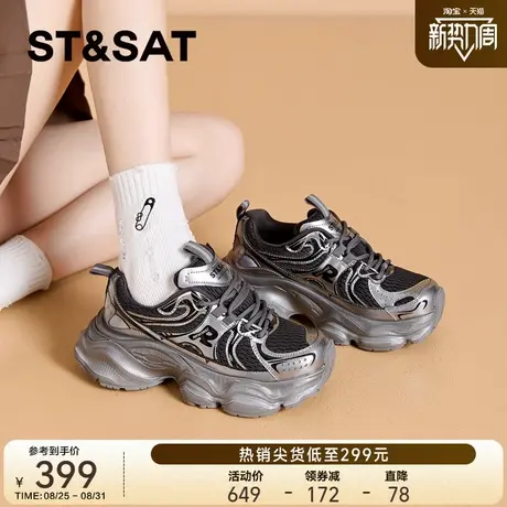 星期六厚底增高老爹鞋女鞋2025新款时尚百搭休闲运动鞋显瘦跑步鞋商品大图