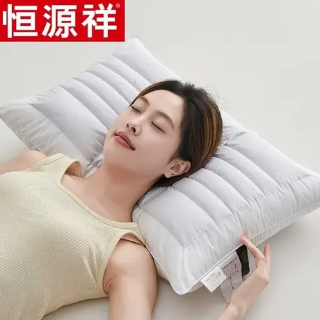 恒源祥全棉荞麦枕头酒店专用枕芯护颈椎助睡眠双面单人成人家用枕商品大图