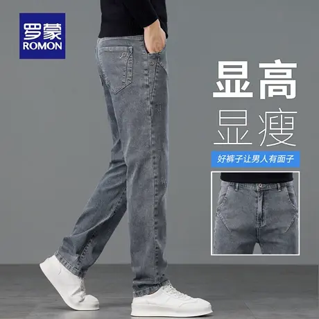 罗蒙水洗牛仔裤男士秋季新款小脚直筒休闲裤猫须耐磨修身长裤N3Z图片