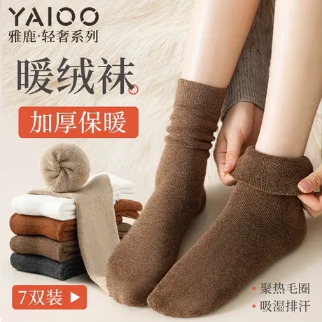 雅鹿袜子女款秋冬中筒袜保暖加厚毛圈棉袜月子袜厚袜子加绒袜子商品大图