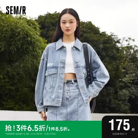 [预售]森马牛仔外套女撞色翻领印花夹克小众休闲秋潮流个性宽松衣图片