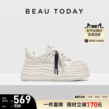 BeauToday真皮厚底小白鞋女2025新款秋季增高休闲板鞋运动鞋女鞋商品大图