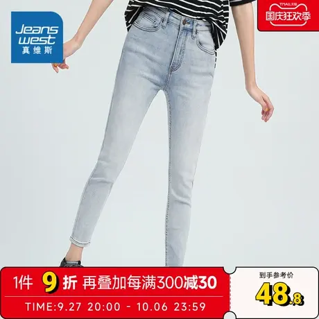 JV真维斯女装 夏女士裤子 弹力薄款牛仔修身铅笔裤中腰女士九分裤商品大图