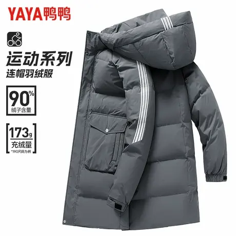 鸭鸭冬季男女同款羽绒服男中长款连帽加厚情侣款面包服保暖外套男商品大图
