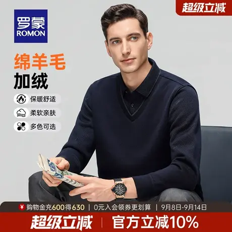【含羊毛+加绒】罗蒙男士时尚长袖针织衫2025冬季套头假两件毛衣商品大图