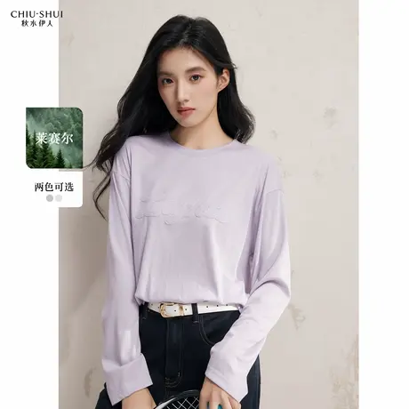 秋水伊人H型圆领百搭亲肤字母贴布绣T恤2025年春季新款女休闲上衣图片
