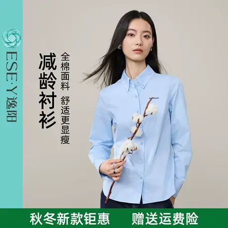 逸阳纯棉衬衫女2025秋新款纯色翻领休闲正肩显瘦女式衬衣叠穿外套商品大图