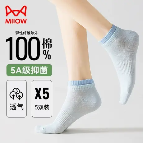 猫人袜子女士春夏纯棉短筒袜休闲运动风潮抑菌防臭夏季网眼船袜商品大图
