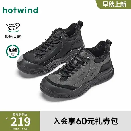 热风2025年冬季新款男士时尚休闲鞋商品大图