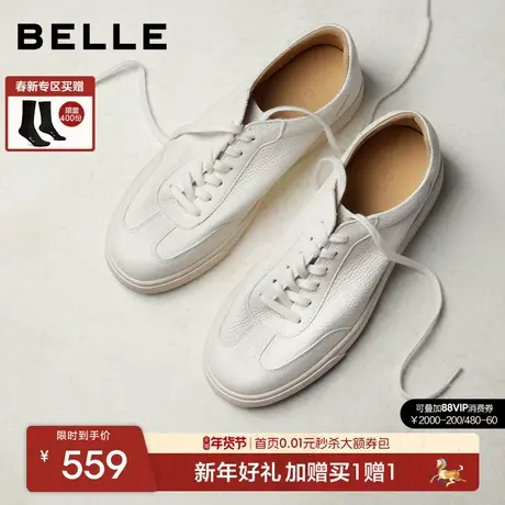 百丽男士休闲百搭运动小白鞋男2026春季新款牛皮德训板鞋8ZB01AM6商品大图