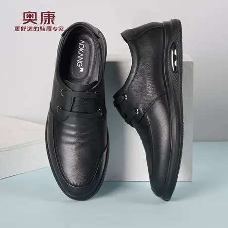奥康 男鞋春秋季男士真皮商务休闲气垫皮鞋男头层牛皮系带鞋子L商品大图