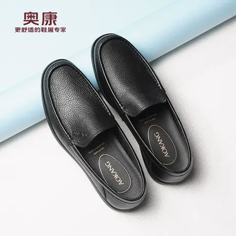 奥康 男鞋秋季新款真皮商务休闲皮鞋舒适软底一脚蹬透气爸爸鞋L商品大图