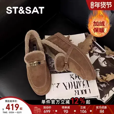 【小羊皮真皮】星期六乐福鞋一脚蹬软底绒面深口单鞋舒适通勤女鞋图片