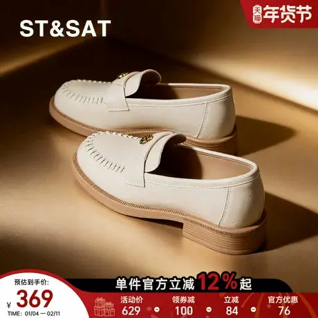 星期六英伦风乐福鞋女士春季新款一脚蹬软底百搭休闲鞋白色小皮鞋商品大图