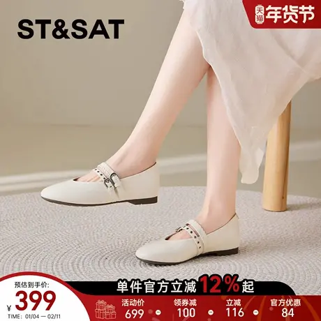 星期六法式玛丽珍鞋2026春季新款休闲复古百搭不累脚通勤浅口单鞋商品大图