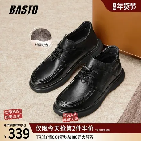 百思图25冬季商场新款加绒保暖真皮休闲皮鞋商务男士皮鞋13512DD5图片