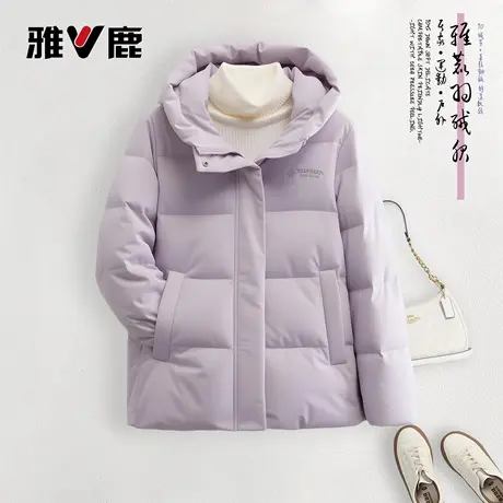 2026年雅鹿正品显瘦时尚休闲新款羽绒服女款超保暖外套鸭绒紫色商品大图