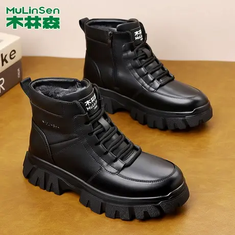 木林森男鞋2025冬季男款马丁靴加厚保暖棉鞋加绒男士休闲鞋棉靴子商品大图
