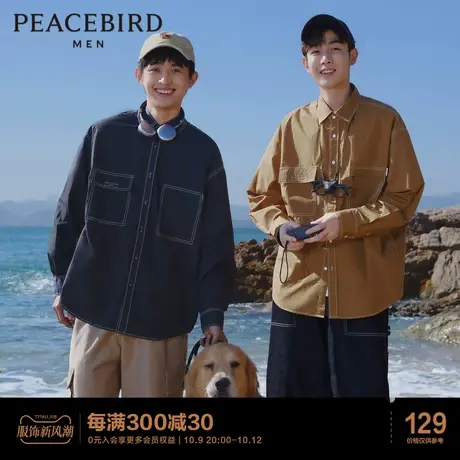 【清仓】太平鸟男装 宽松简约衬衫男士长袖日系明线工装休闲衬衣图片