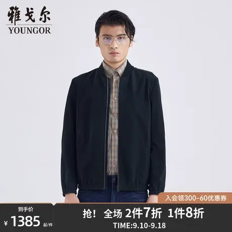 雅戈尔男士单夹克秋冬新款官方商务休闲商场同款夹克外套男S2502图片