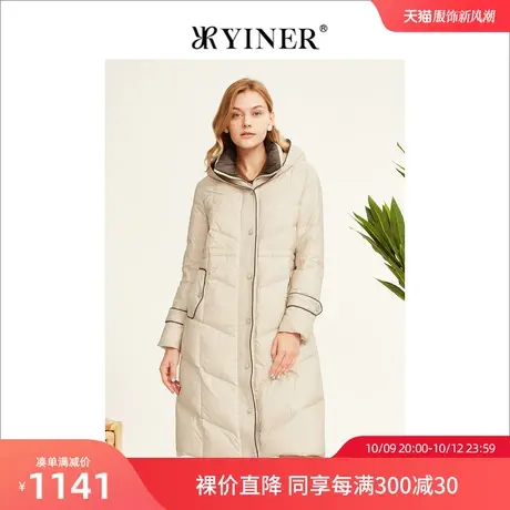 YINER音儿女装2022冬新款长款连帽鸭绒羽绒服商品大图