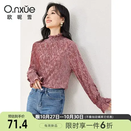 欧昵雪2023冬季新款气质立领丝绒针织衫女长袖直筒套头小个子上衣商品大图