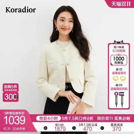 珂莱蒂尔女装2023年冬季气质小香风百搭圆领单排扣短款大衣图片