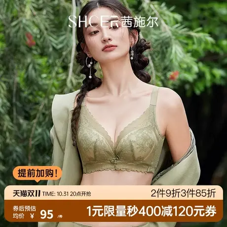 茜施尔性感蕾丝无钢圈模杯小胸聚拢内衣女防外扩收副乳调整型文胸商品大图