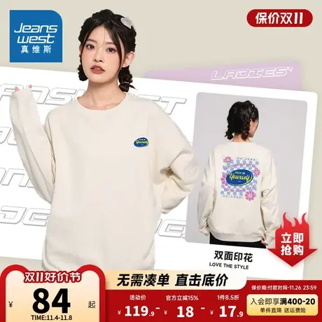 LN真维斯女装套头衫 春秋季简约圆领字母印花长袖300g卫衣女衣服商品大图