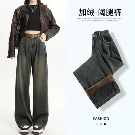水泥灰高腰加绒牛仔裤女秋冬季2023年新款显瘦小个子拖地阔腿裤子图片